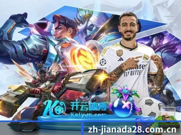 加拿大28 APP 界面