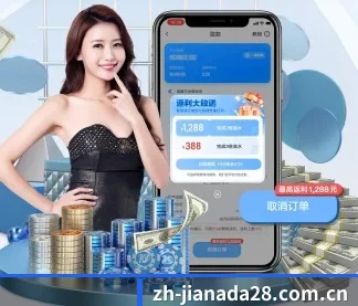 全球化 - 注册用户突破千万级,业务版图扩展至全球多个华人聚集地区。