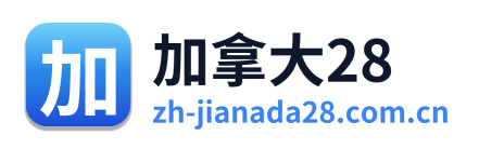 加拿大28